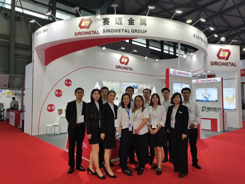 赛迈金属: 中国国际铝工业展光辉之旅