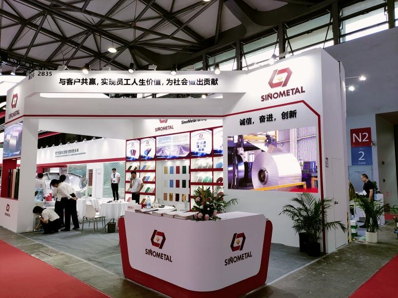SinoMetal Group:  Highlights of the 2023 ALUMINIUM CHINA